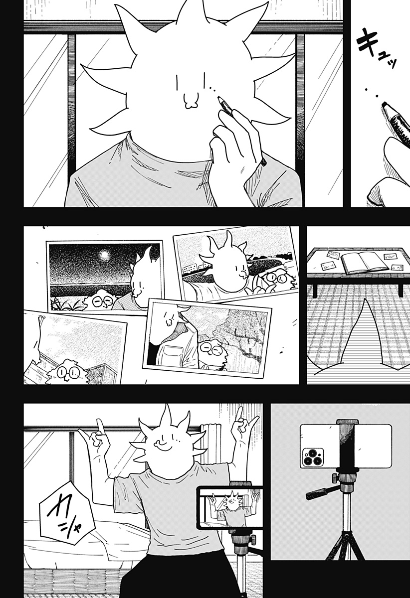 Drama Queen Chap 44 - Next Chap 45