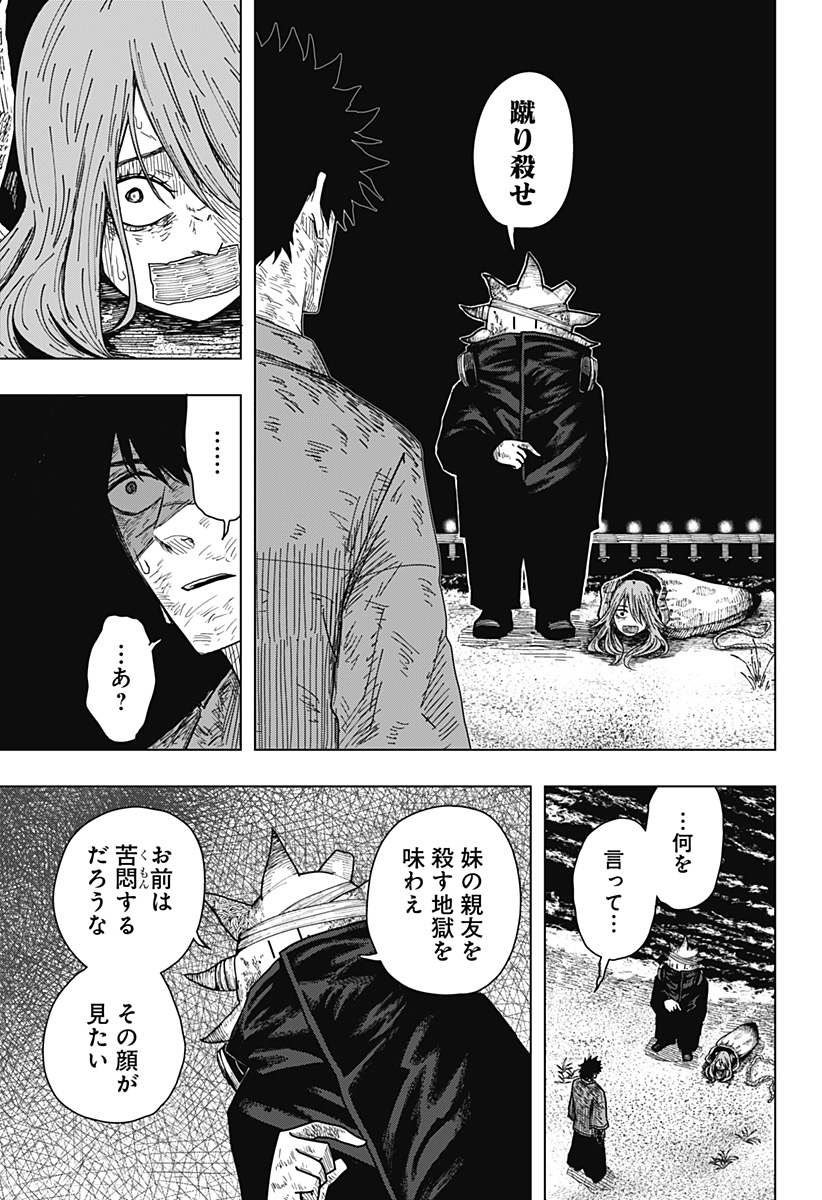 Drama Queen Chap 45 - Next Chap 46