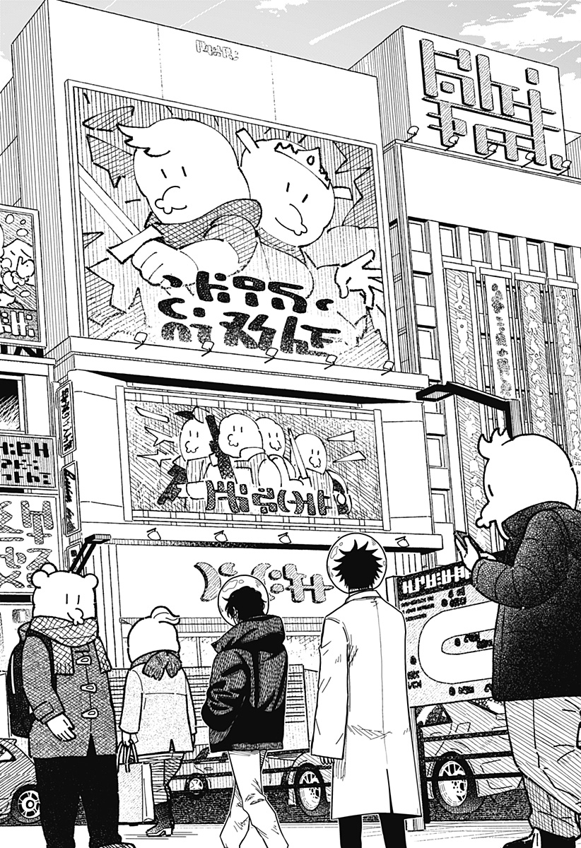 Drama Queen Chap 47 - Next Chap 48