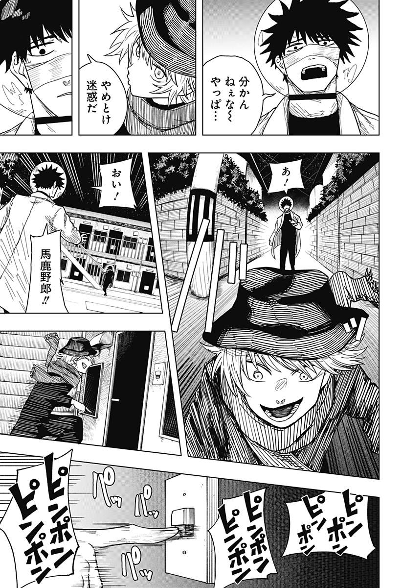 Drama Queen Chap 50 - Next Chap 51
