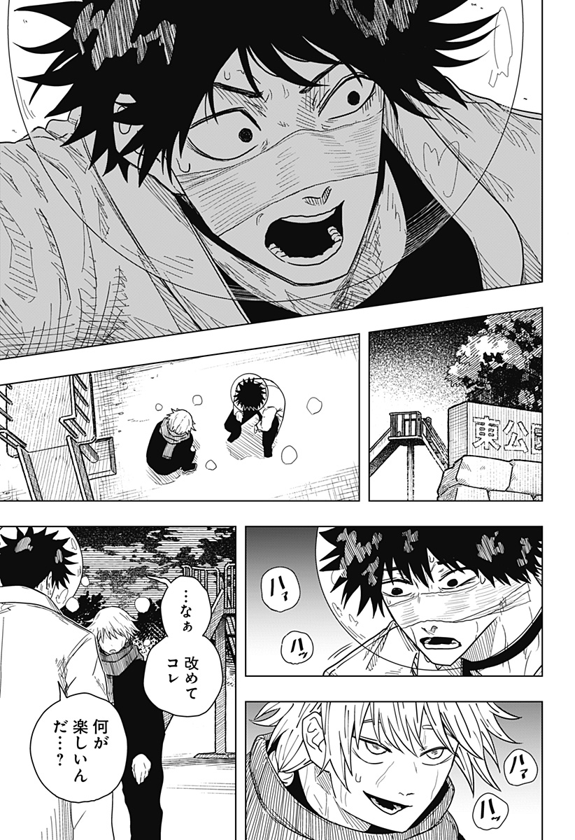 Drama Queen Chap 50 - Next Chap 51