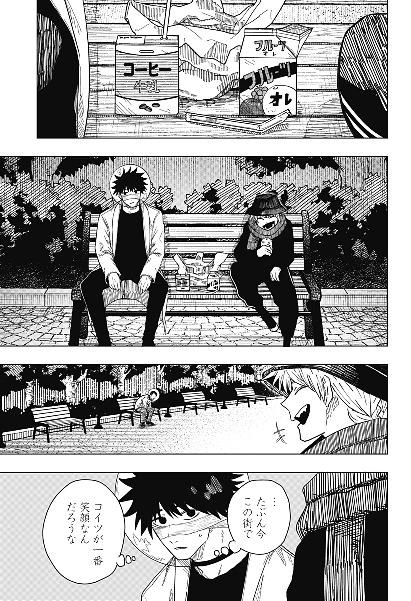 Drama Queen Chap 50 - Next Chap 51