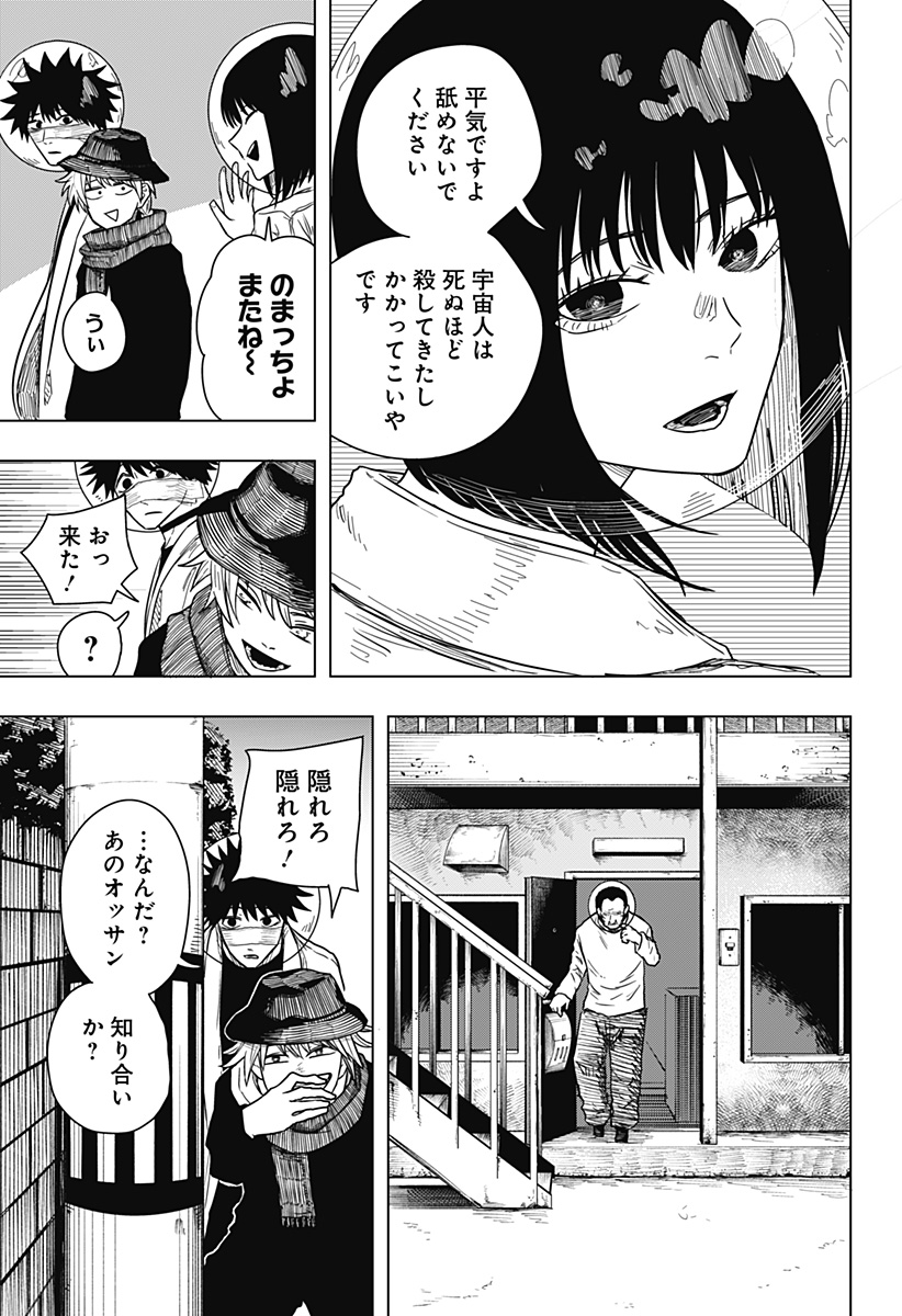 Drama Queen Chap 50 - Next Chap 51