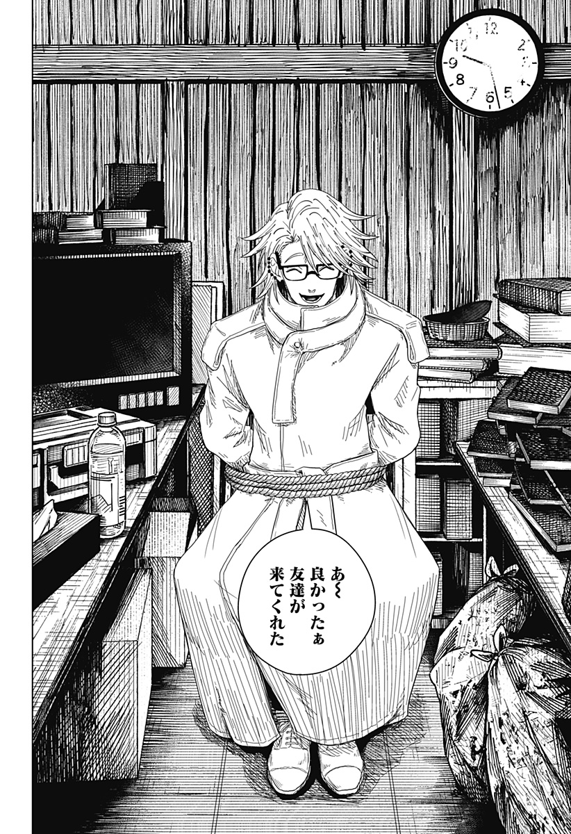 Drama Queen Chap 51 - Next Chap 52