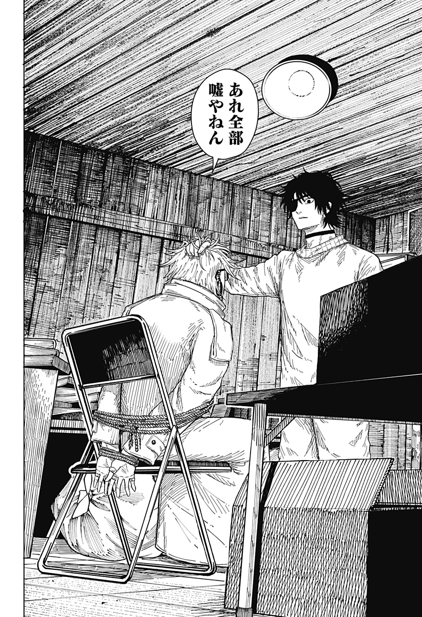 Drama Queen Chap 52 - Next Chap 53