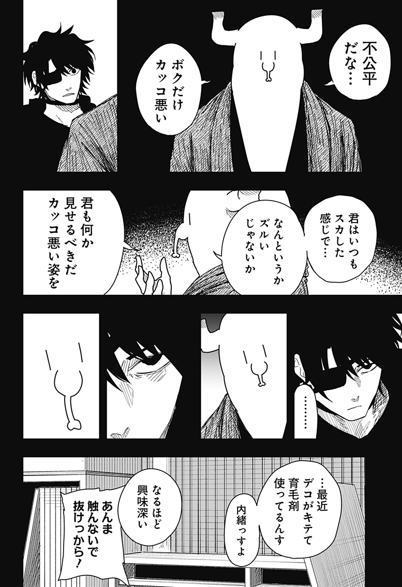 Drama Queen Chap 52 - Next Chap 53