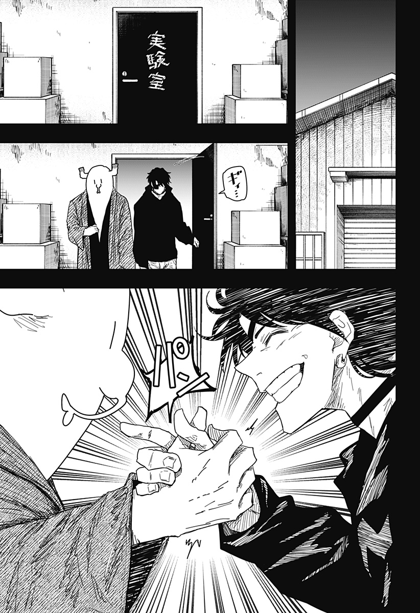 Drama Queen Chap 52 - Next Chap 53