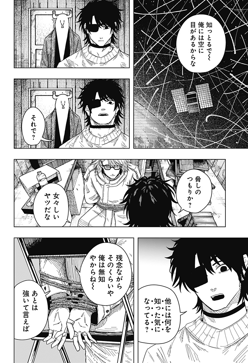 Drama Queen Chap 52 - Next Chap 53