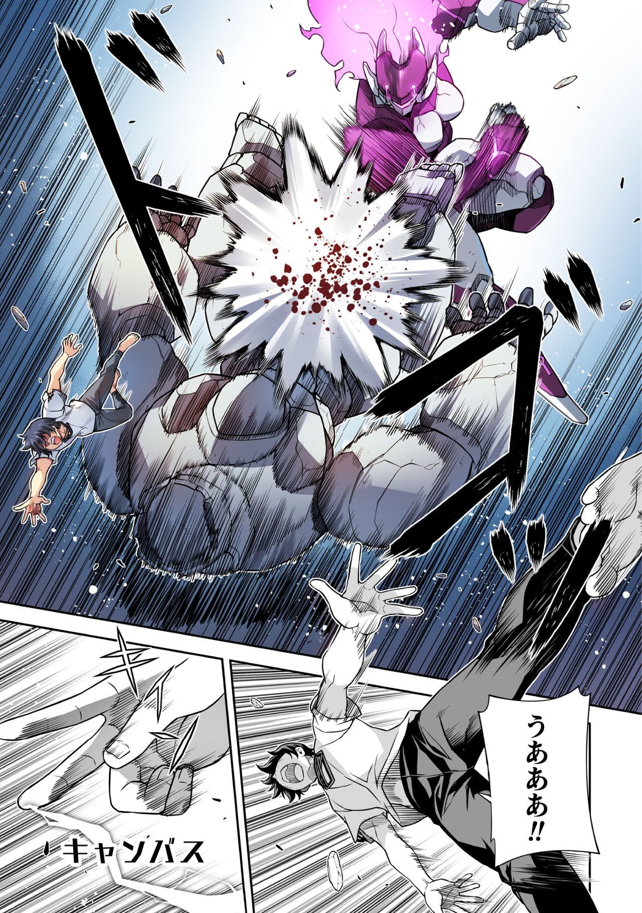 ドローイング 最強漫画家はお絵かきスキルで異世界無双する! Chap 174 - Next Chap 175