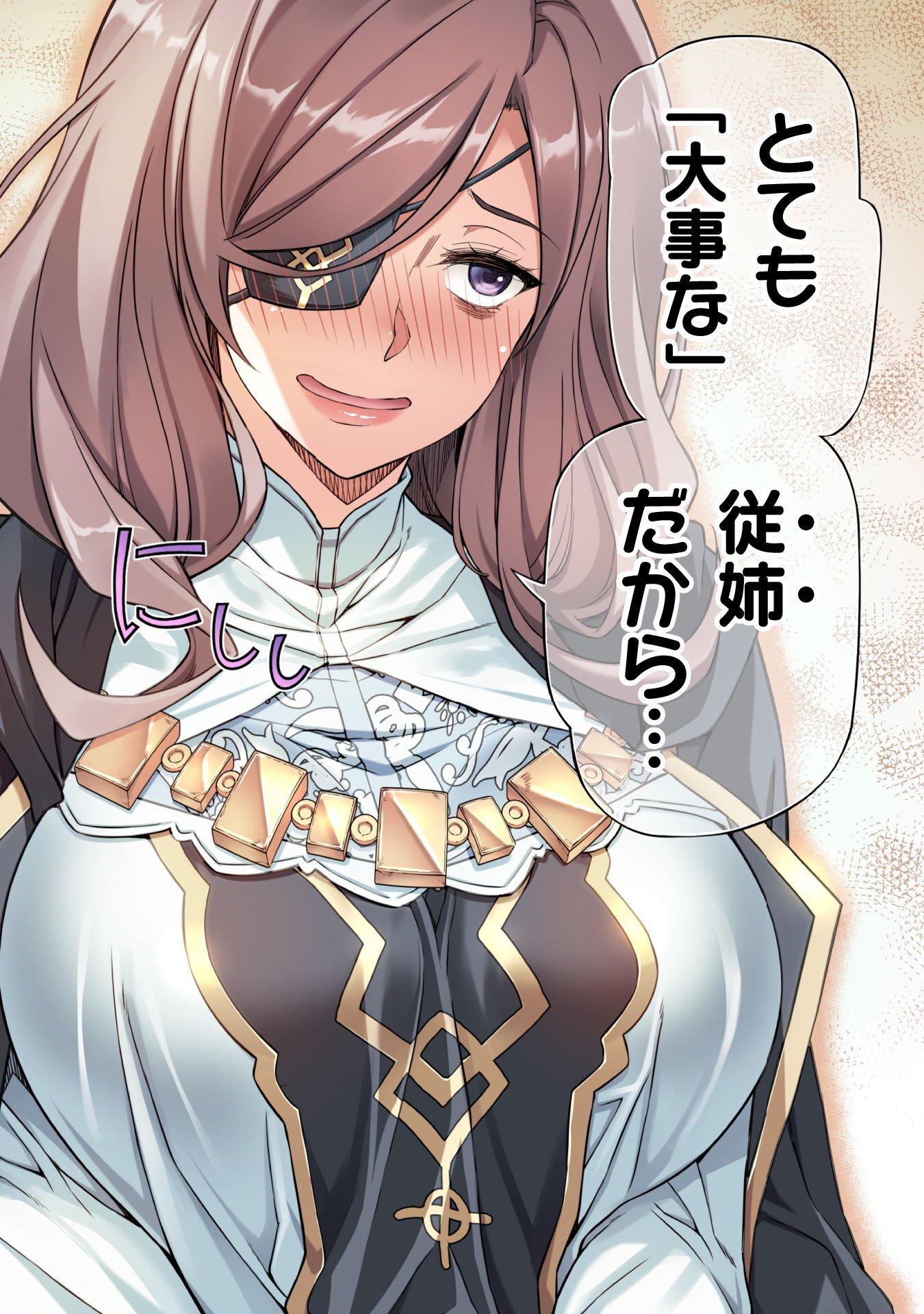 ドローイング 最強漫画家はお絵かきスキルで異世界無双する! Chap 179 - Next Chap 180