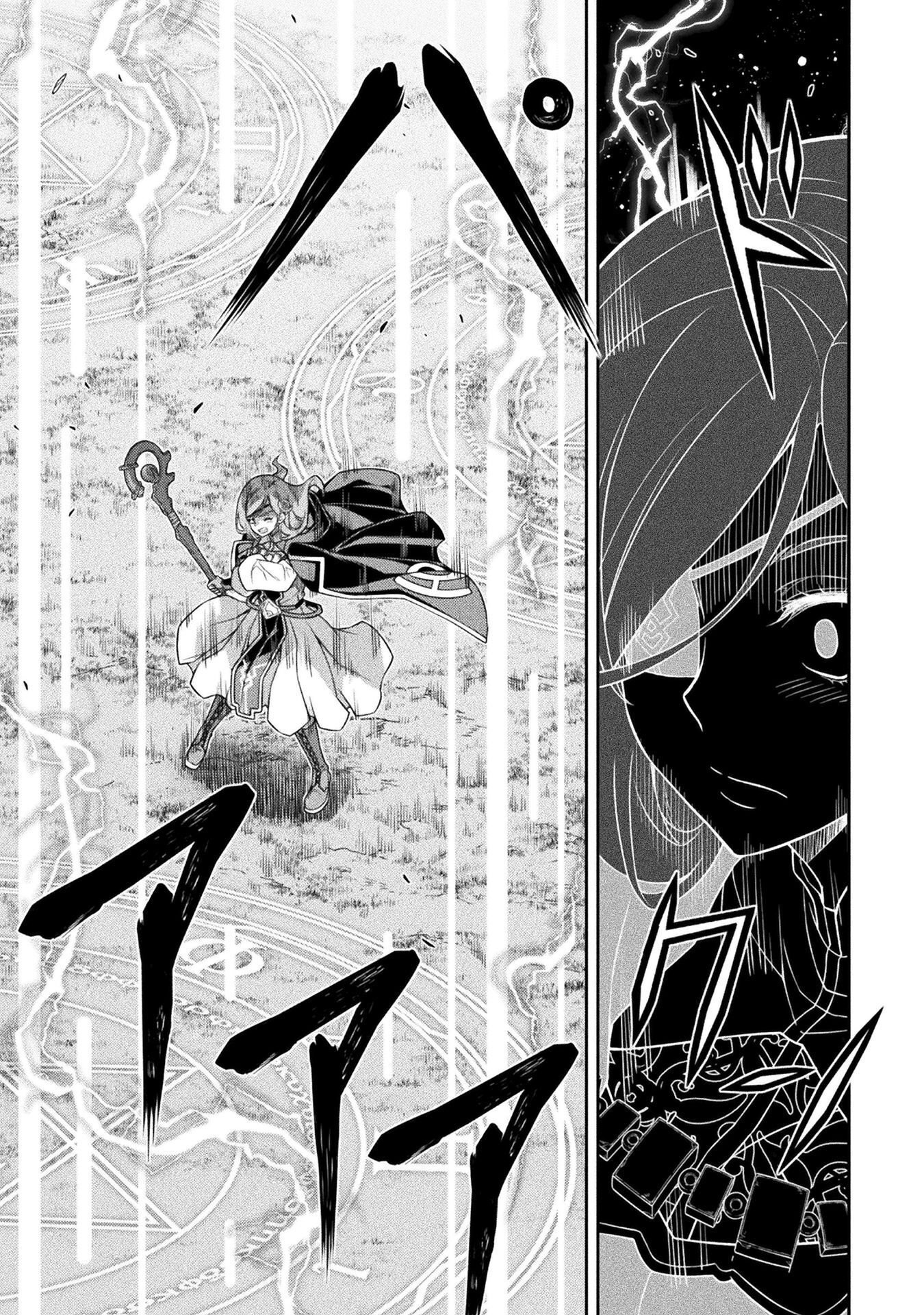 ドローイング 最強漫画家はお絵かきスキルで異世界無双する! Chap 180 - Next Chap 181
