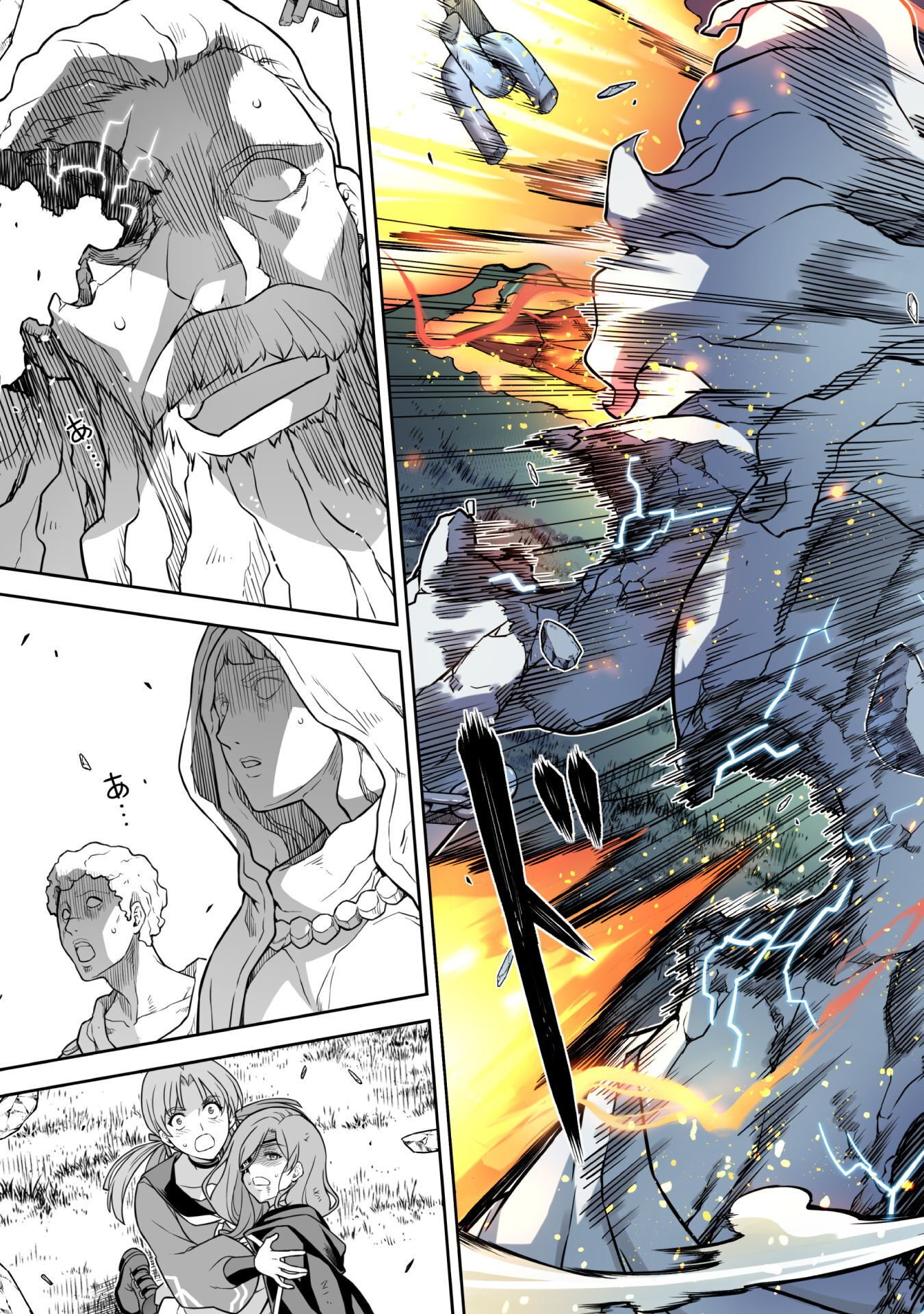 ドローイング 最強漫画家はお絵かきスキルで異世界無双する! Chap 181 - Next Chap 182