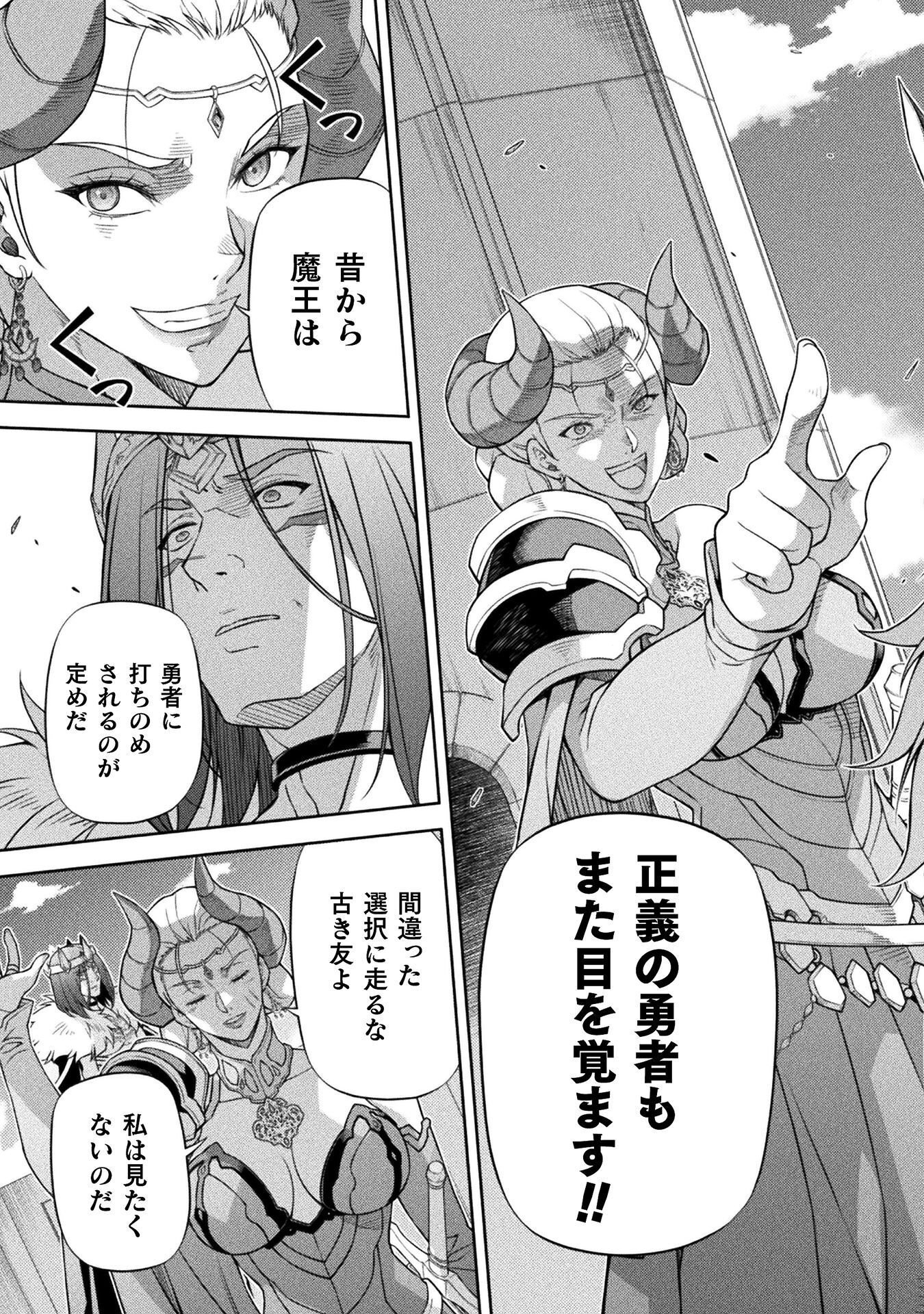 ドローイング 最強漫画家はお絵かきスキルで異世界無双する! Chap 183 - Next Chap 184