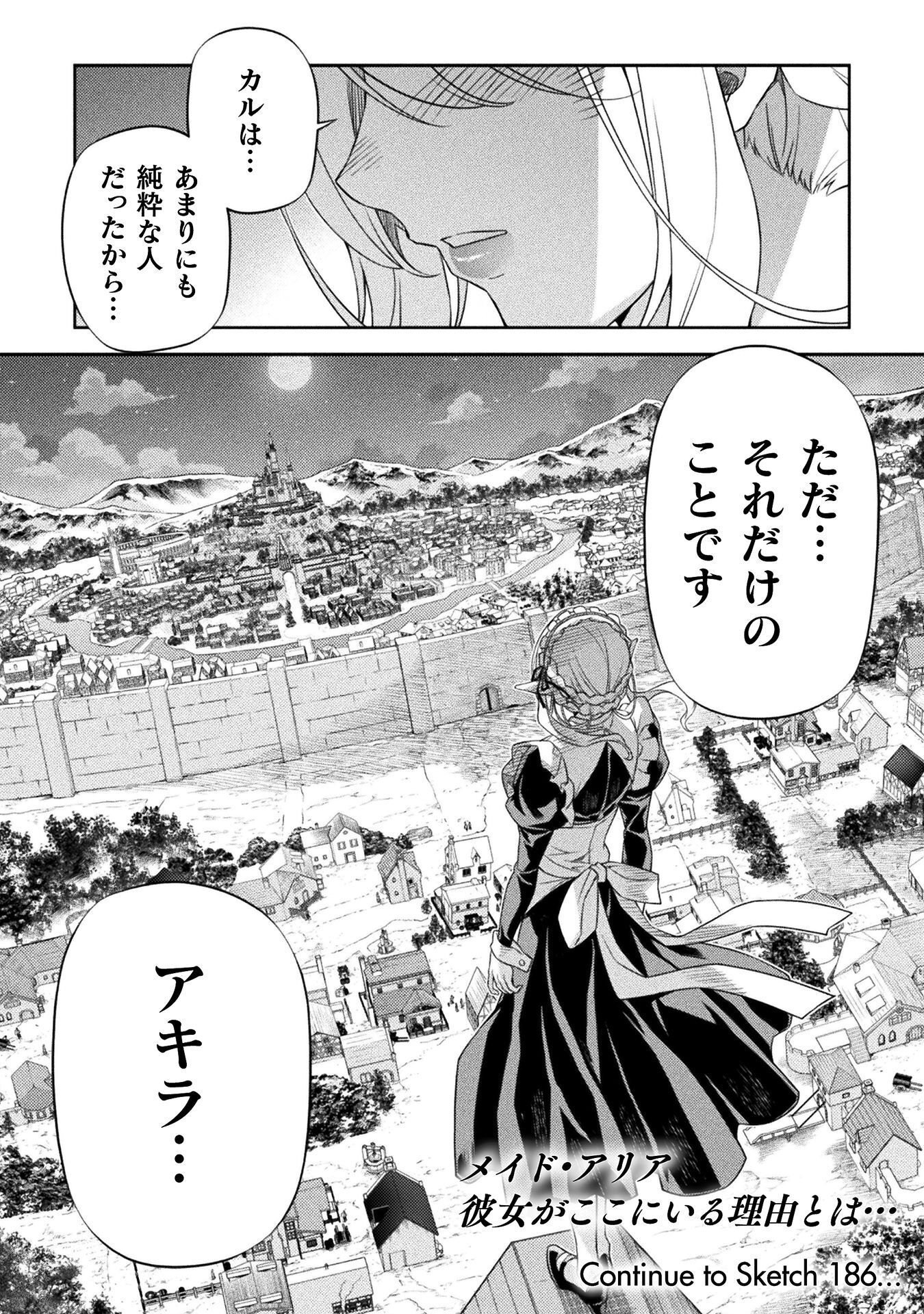 ドローイング 最強漫画家はお絵かきスキルで異世界無双する! Chap 185 - Next Chap 186