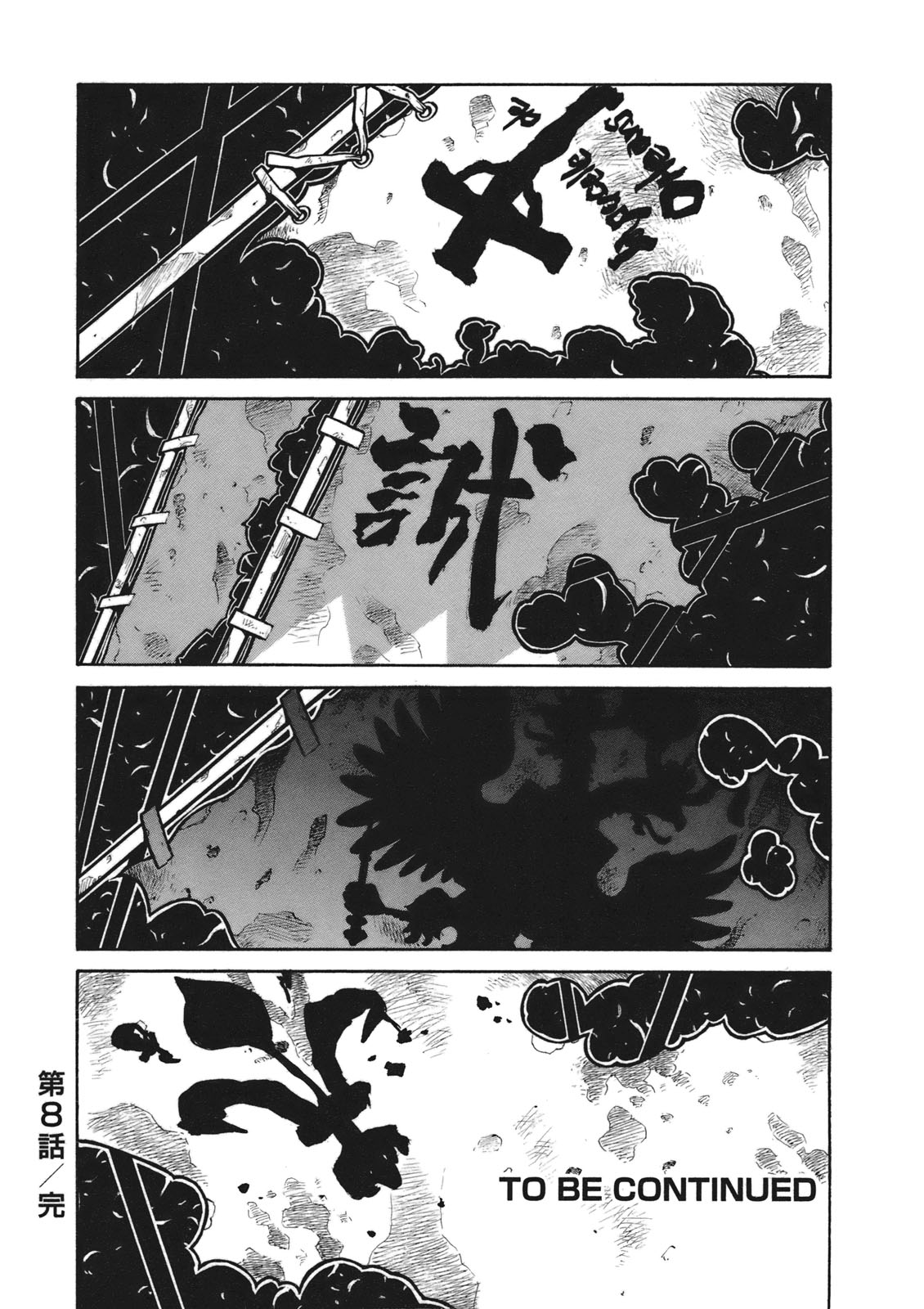 Drifters Chap 8 - Next Chap 9