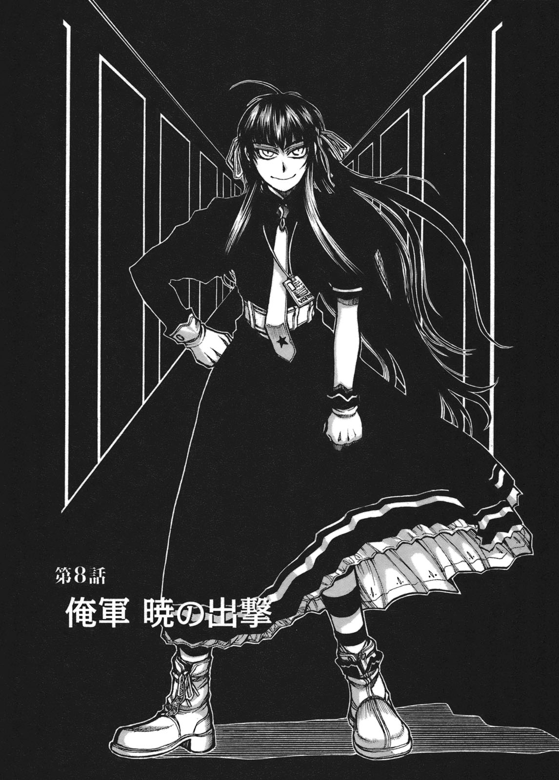 Drifters Chap 8 - Next Chap 9