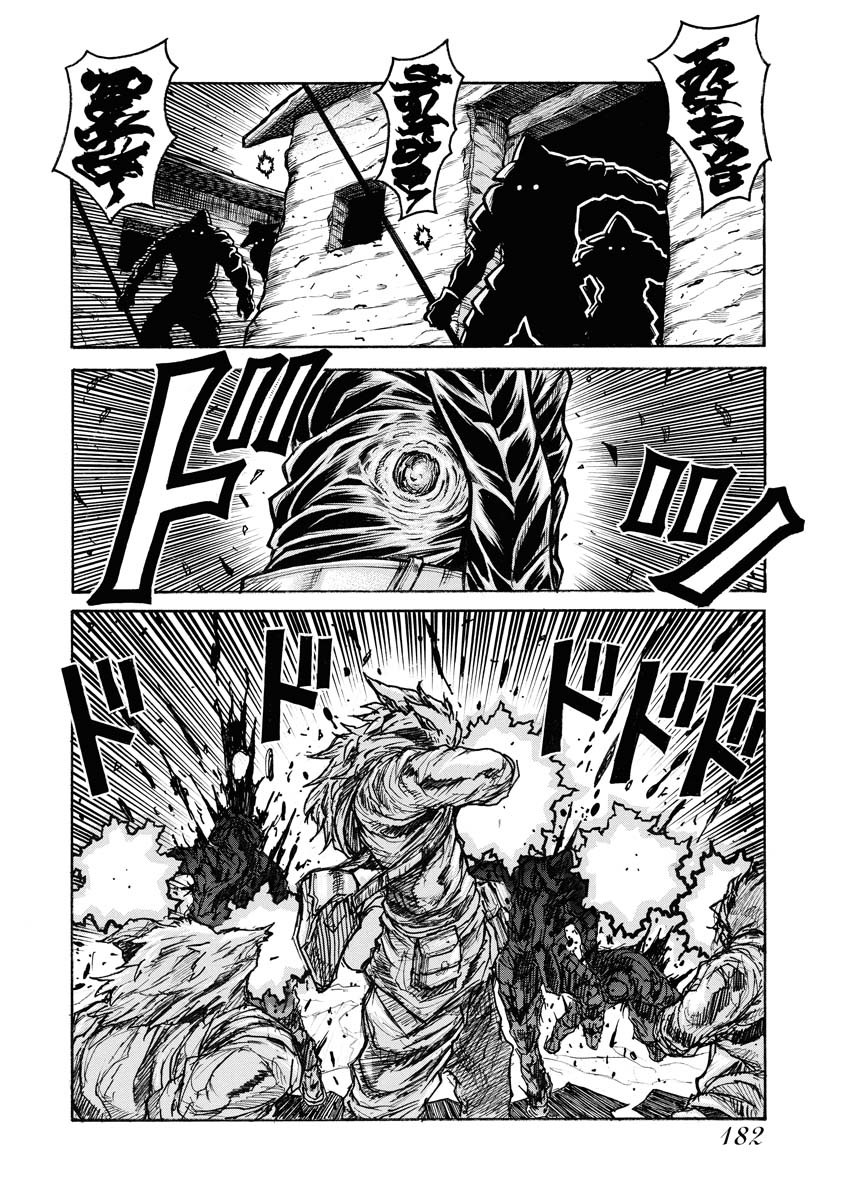 Drifters Chap 84 - Next Chap 85