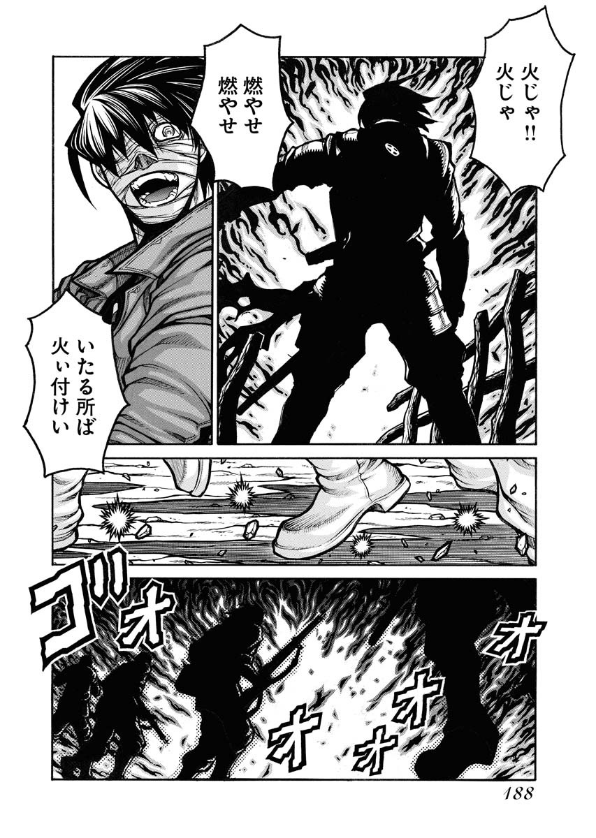 Drifters Chap 84 - Next Chap 85