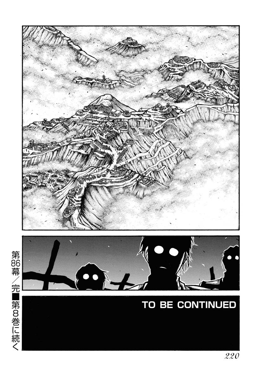 Drifters Chap 86 - Next Chap 87