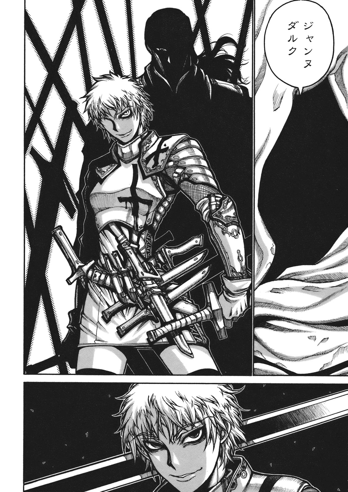 Drifters Chap 9 - Next Chap 10