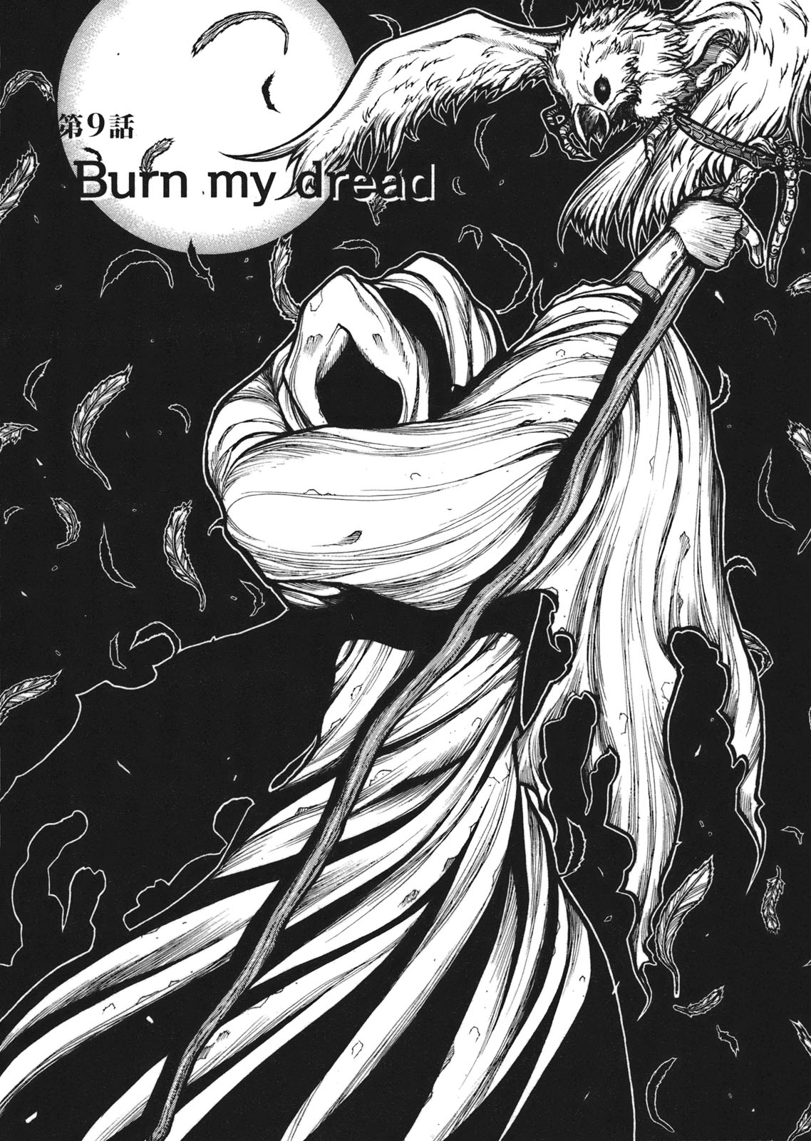 Drifters Chap 9 - Next Chap 10