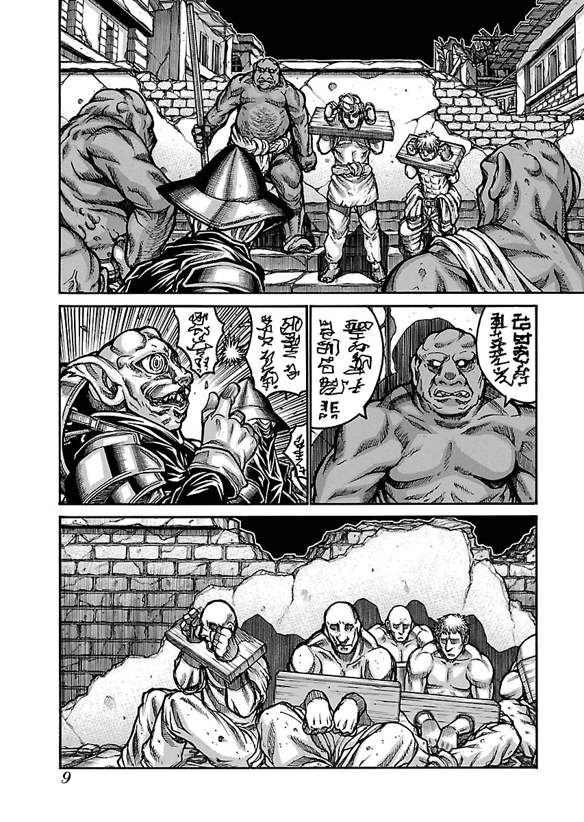 Drifters Chap 48 - Next Chap 49