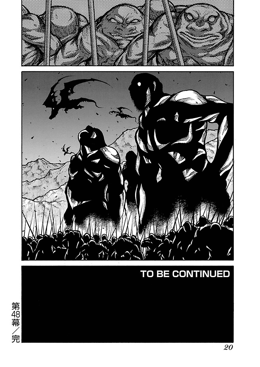 Drifters Chap 48 - Next Chap 49