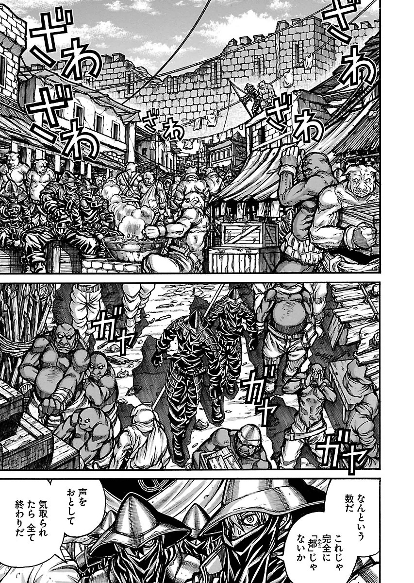 Drifters Chap 48 - Next Chap 49