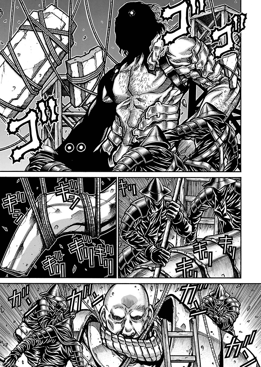 Drifters Chap 49 - Next Chap 50