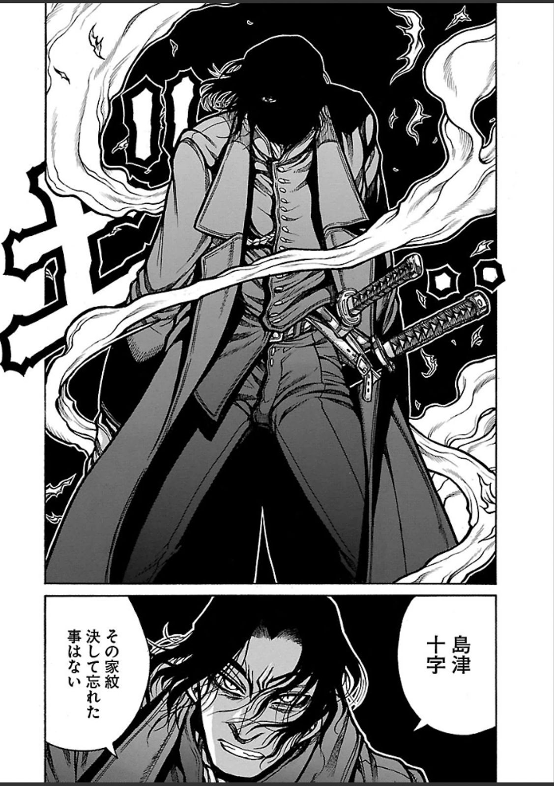 Drifters Chap 40 - Next Chap 41