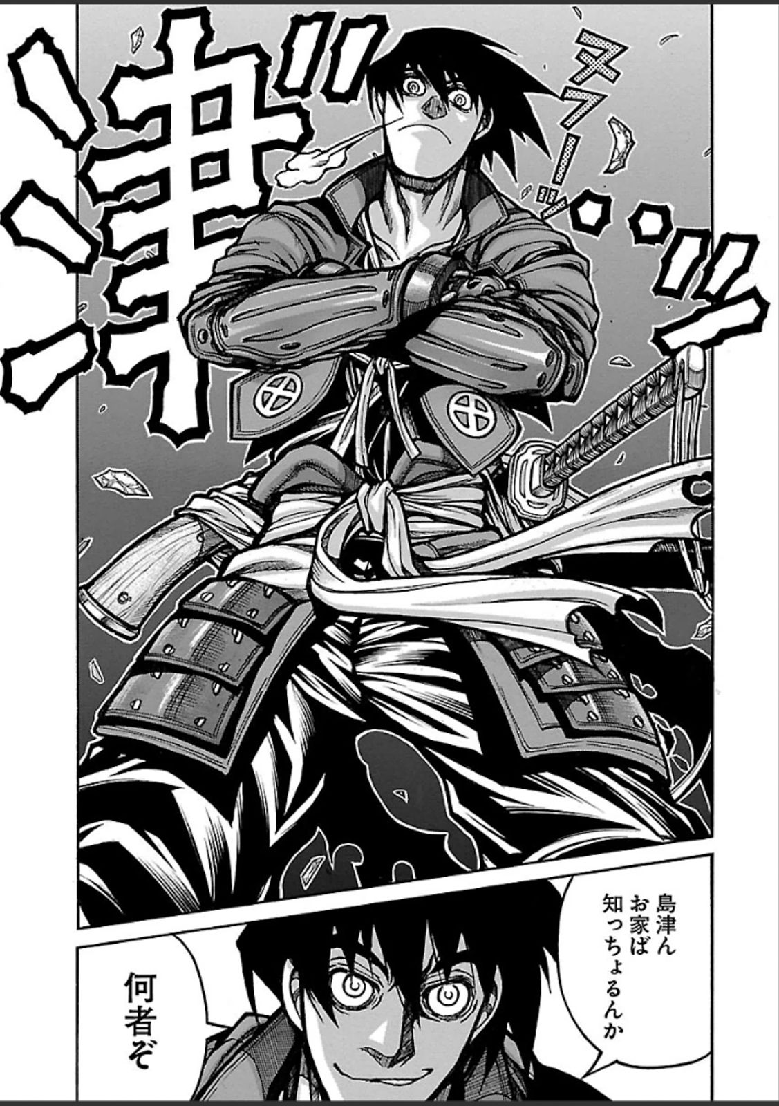 Drifters Chap 40 - Next Chap 41