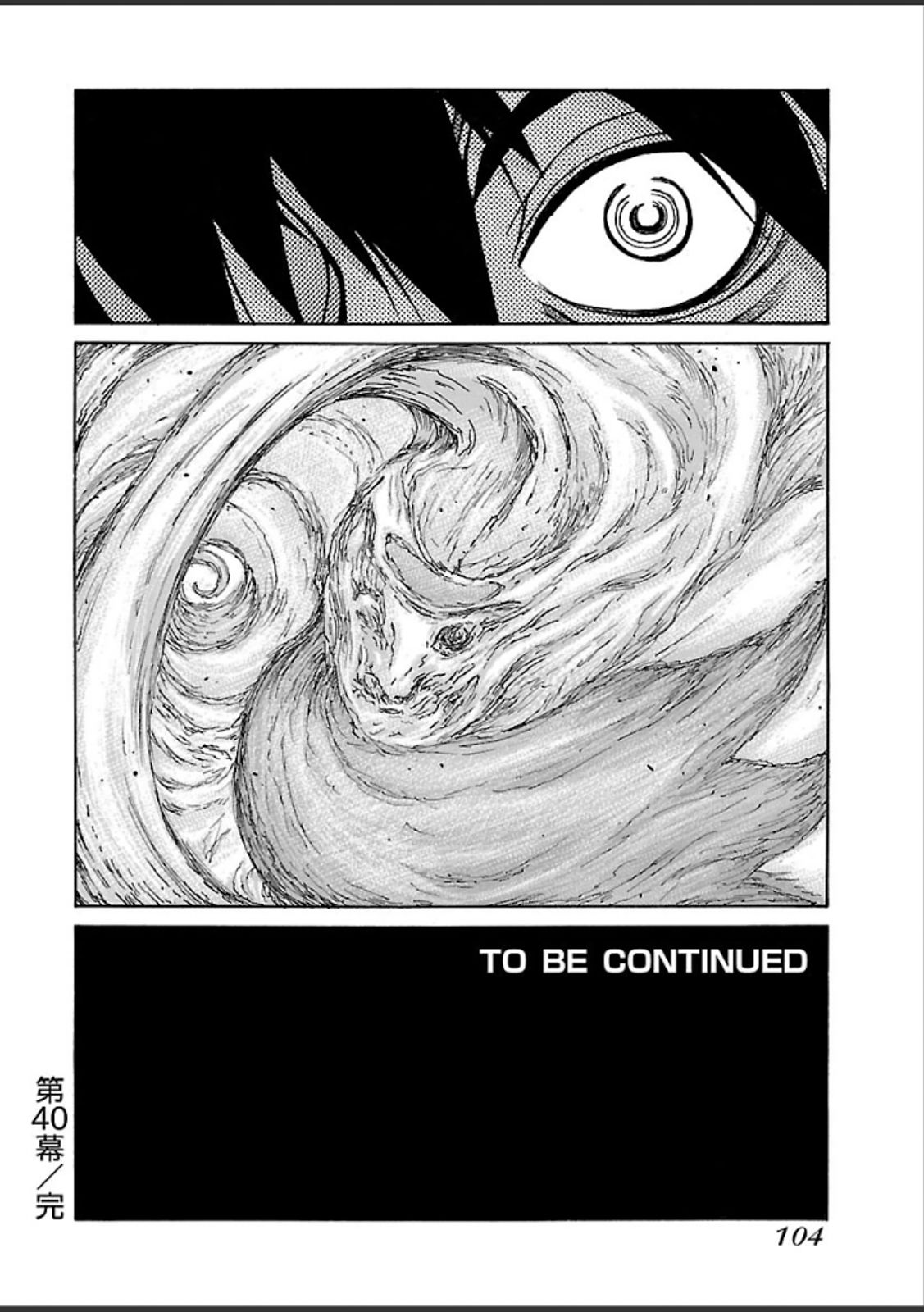 Drifters Chap 40 - Next Chap 41