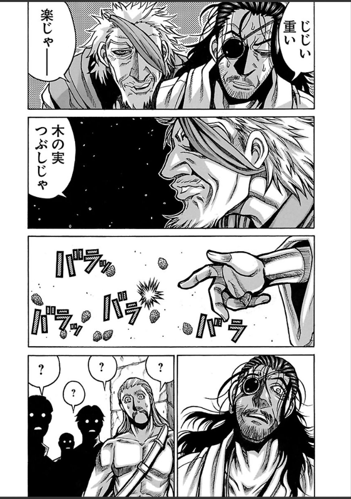 Drifters Chap 41 - Next Chap 42