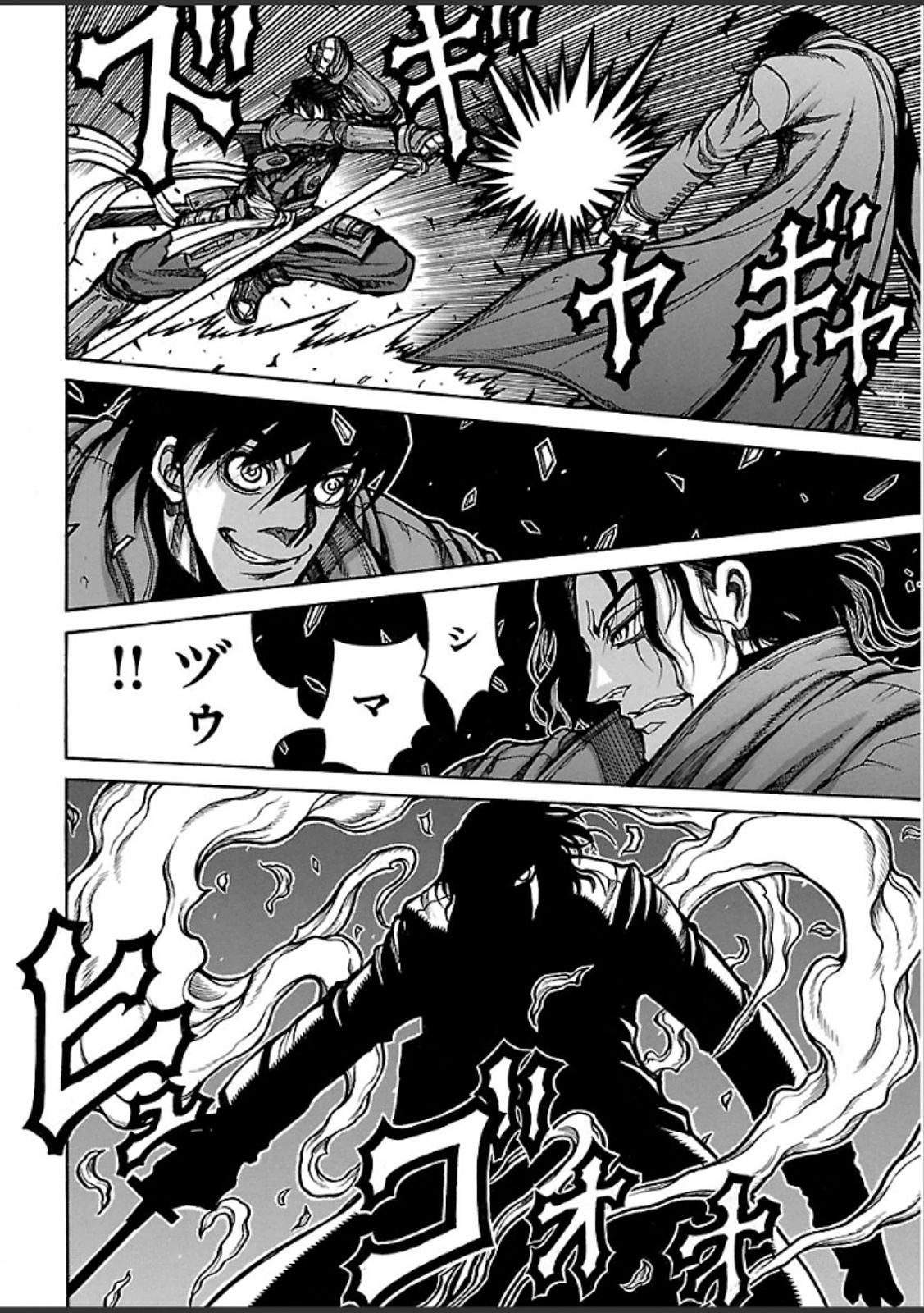 Drifters Chap 42 - Next Chap 43