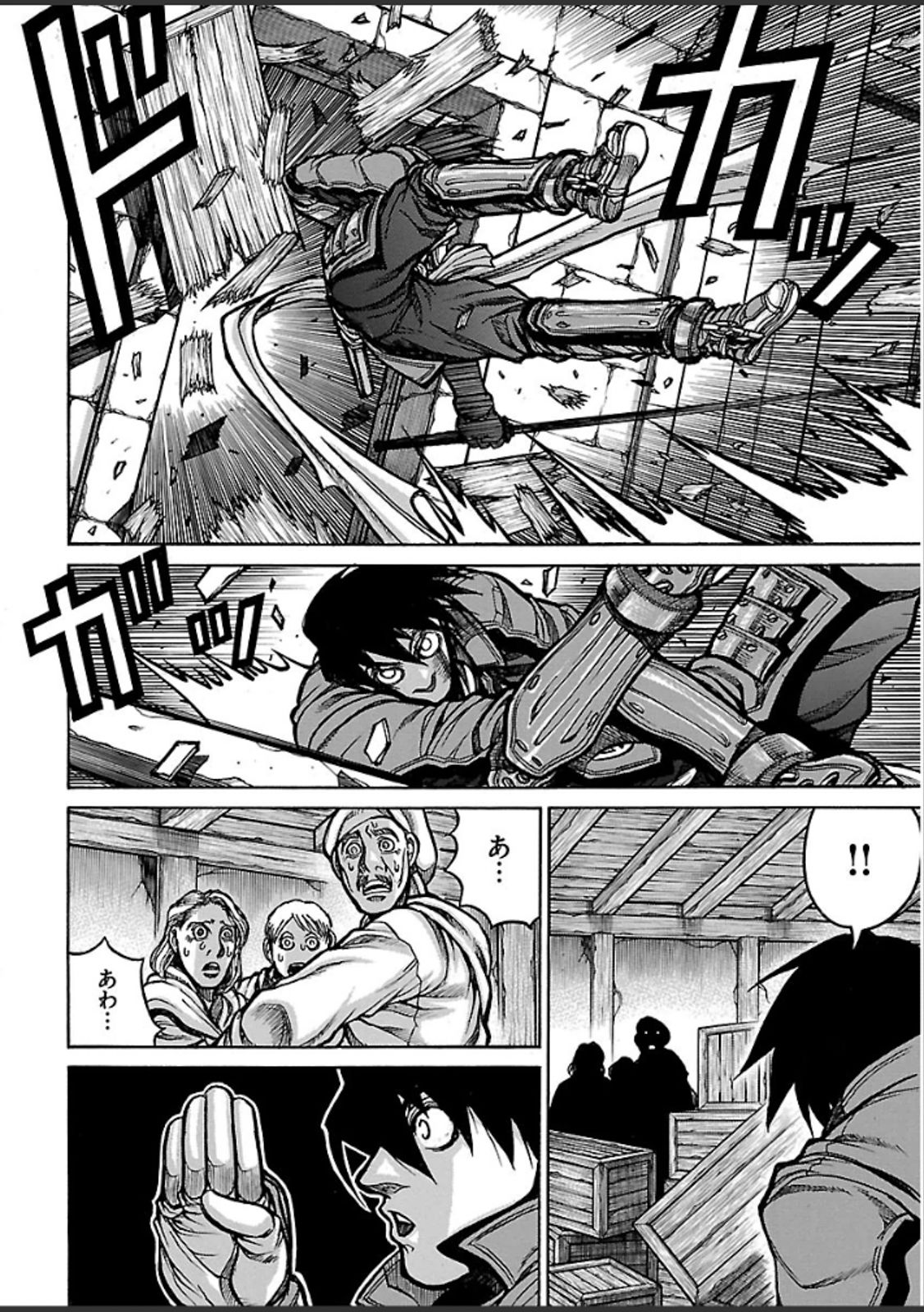 Drifters Chap 42 - Next Chap 43