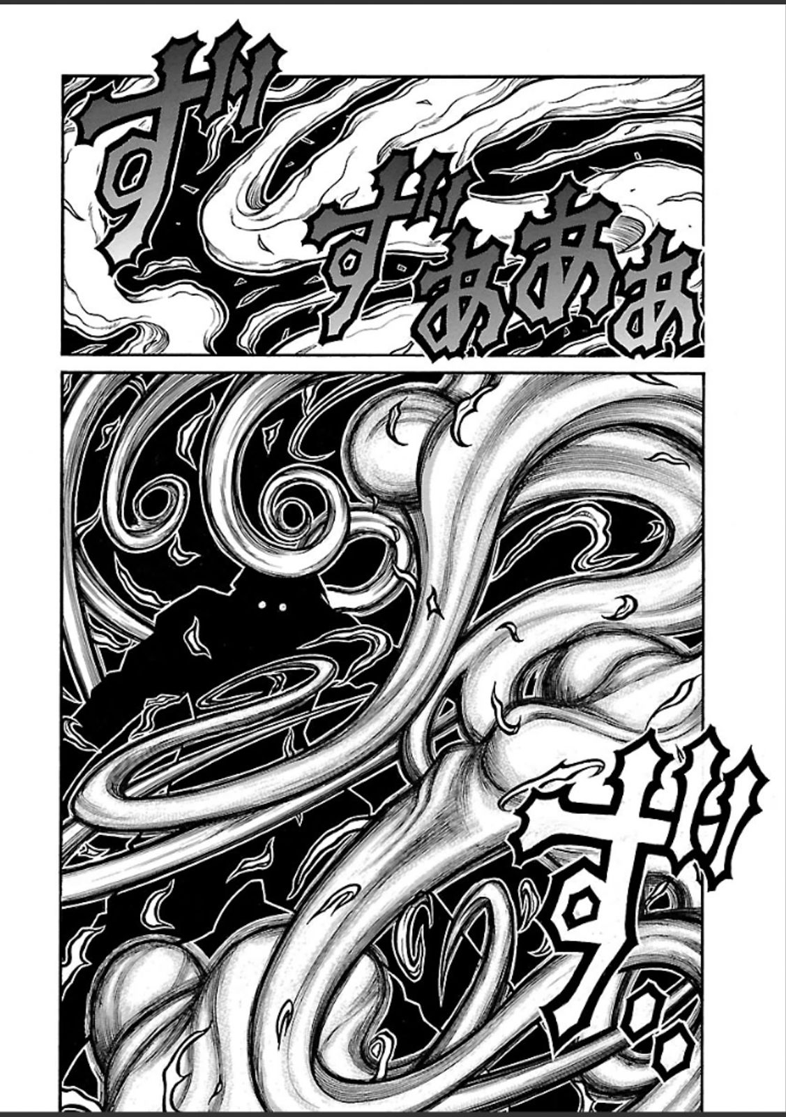 Drifters Chap 43 - Next Chap 44