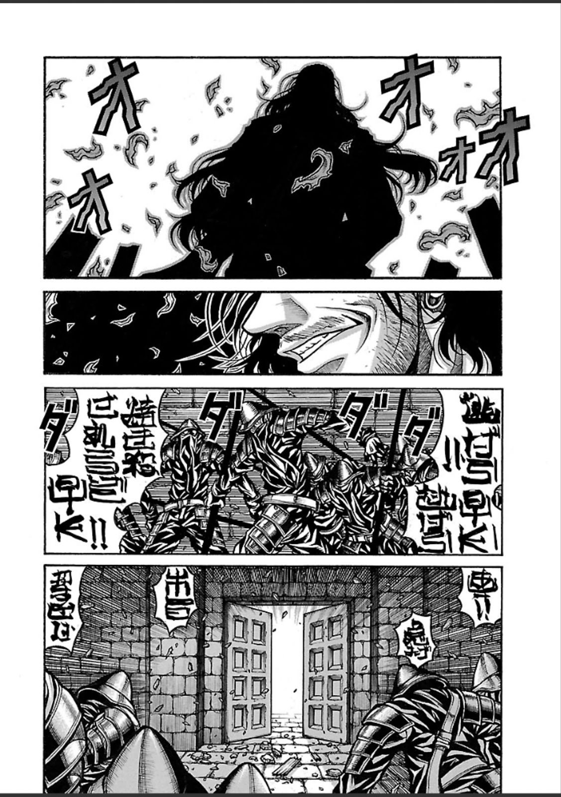 Drifters Chap 43 - Next Chap 44