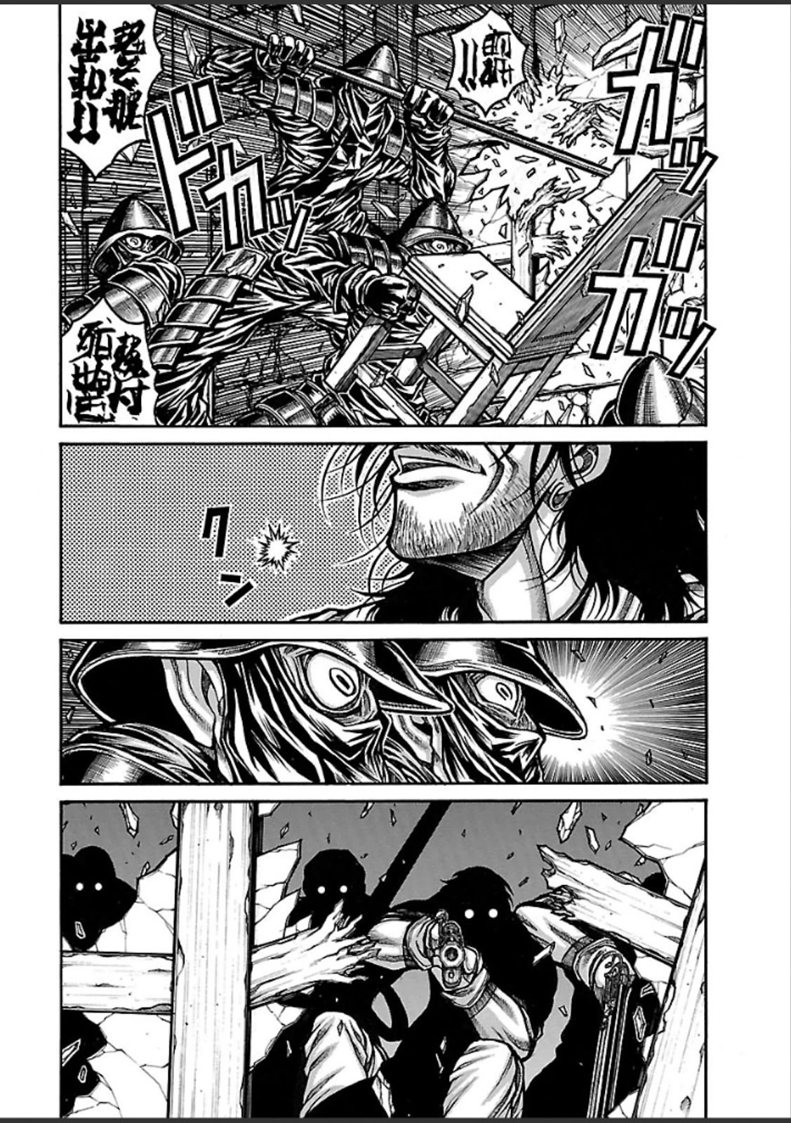 Drifters Chap 43 - Next Chap 44