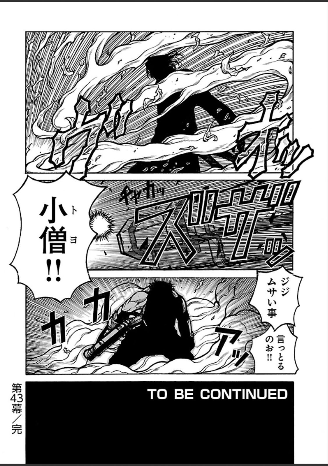 Drifters Chap 43 - Next Chap 44