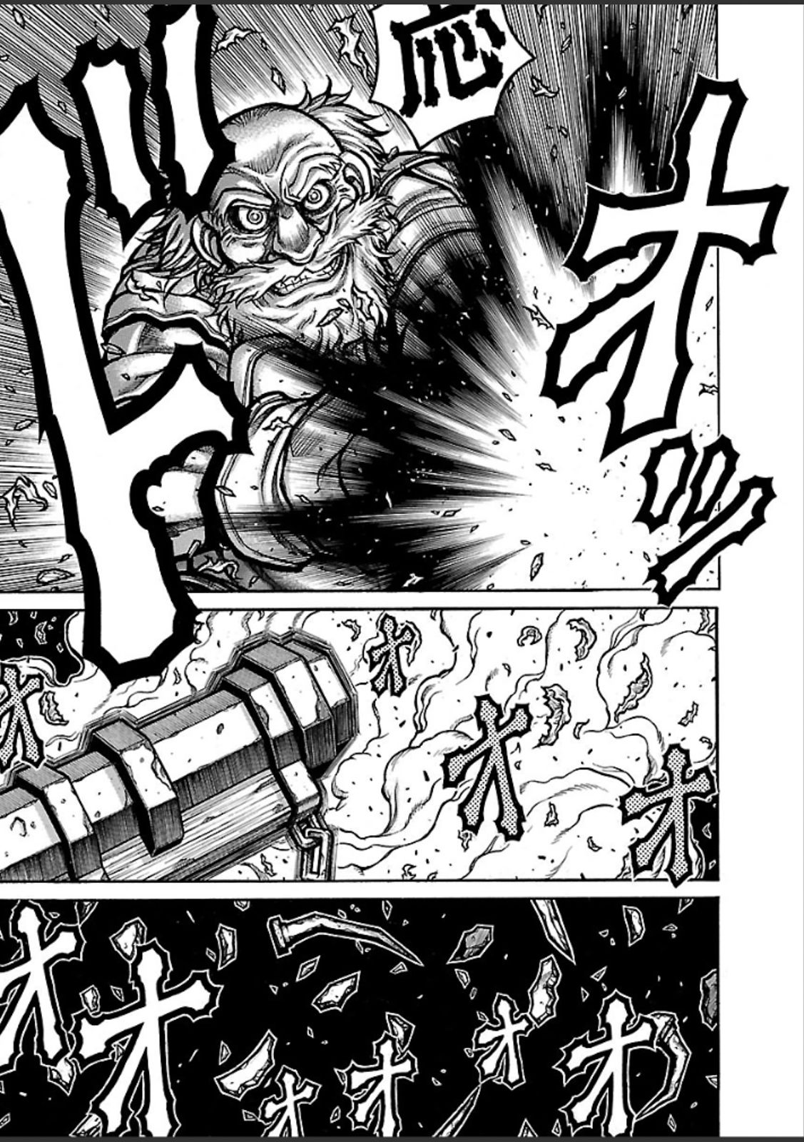 Drifters Chap 44 - Next Chap 45