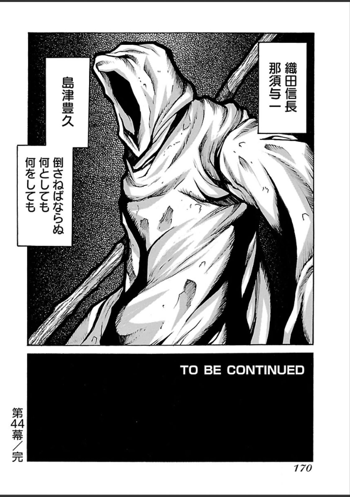 Drifters Chap 44 - Next Chap 45