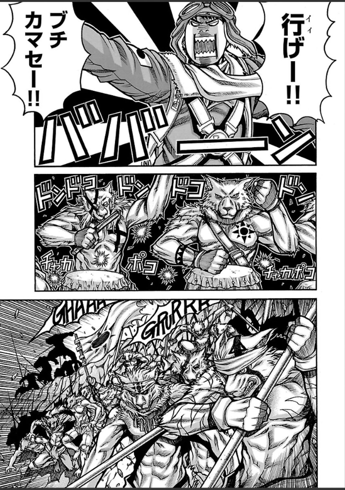Drifters Chap 47 - Next Chap 48