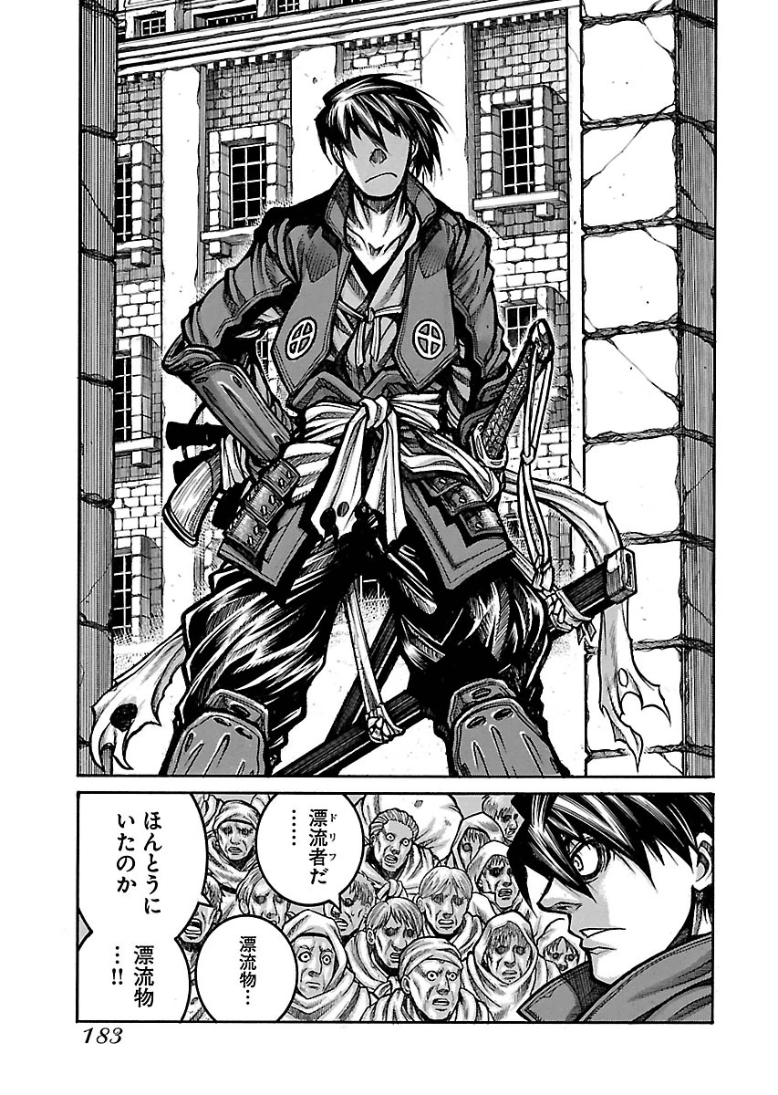 Drifters Chap 58 - Next Chap 59