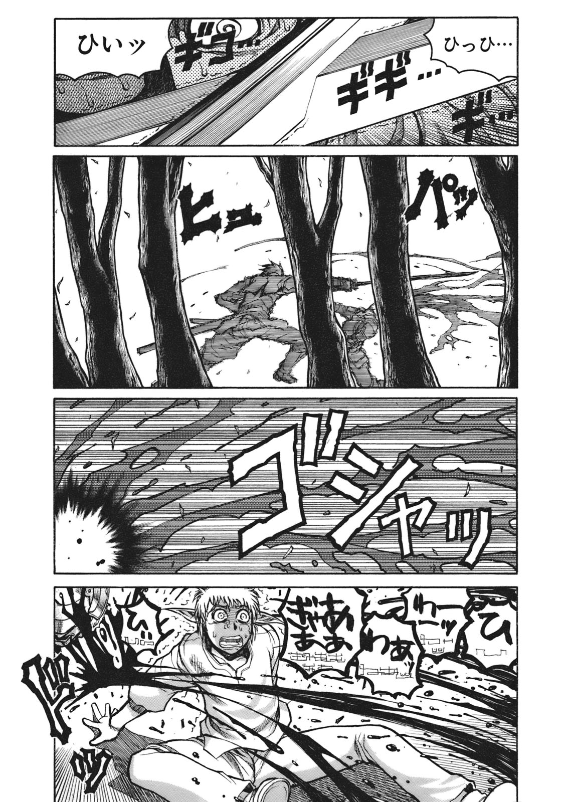 Drifters Chap 5 - Next Chap 6
