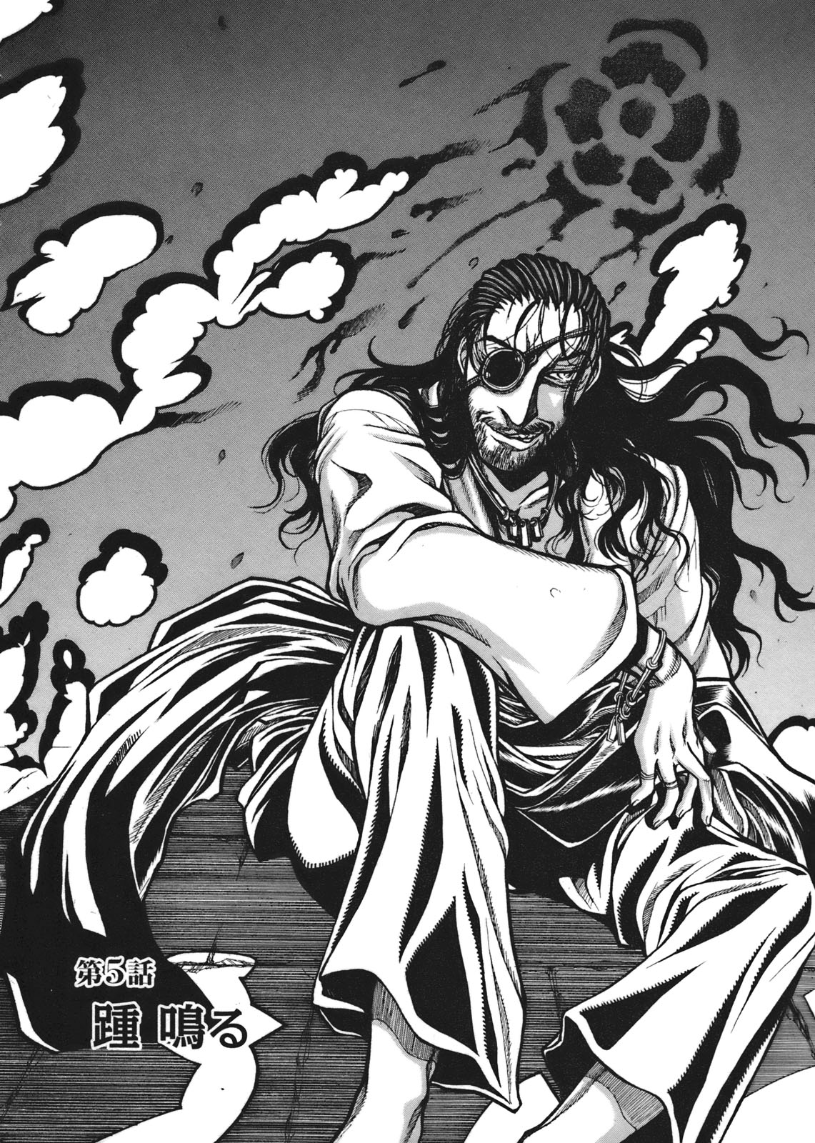 Drifters Chap 5 - Next Chap 6