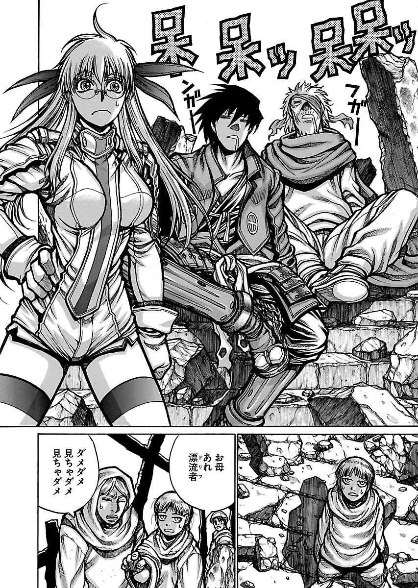 Drifters Chap 52 - Next Chap 53