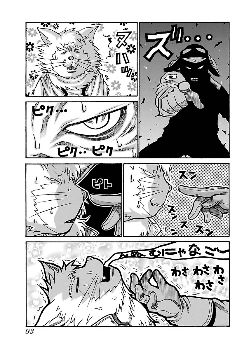 Drifters Chap 53 - Next Chap 54