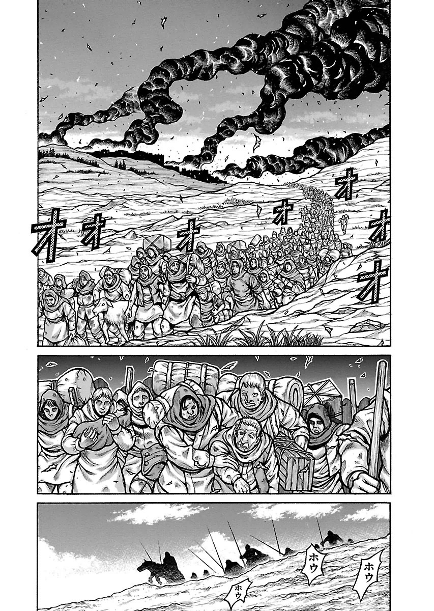 Drifters Chap 55 - Next Chap 56