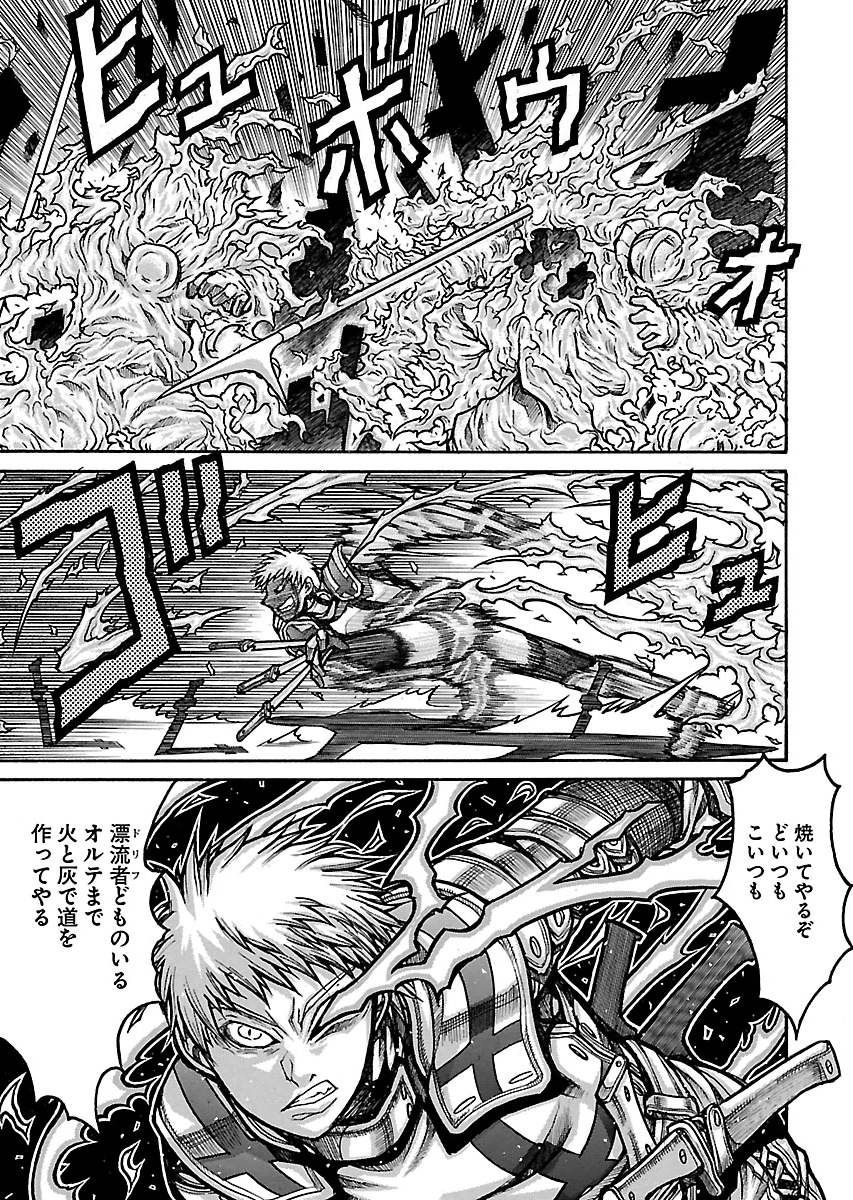 Drifters Chap 55 - Next Chap 56