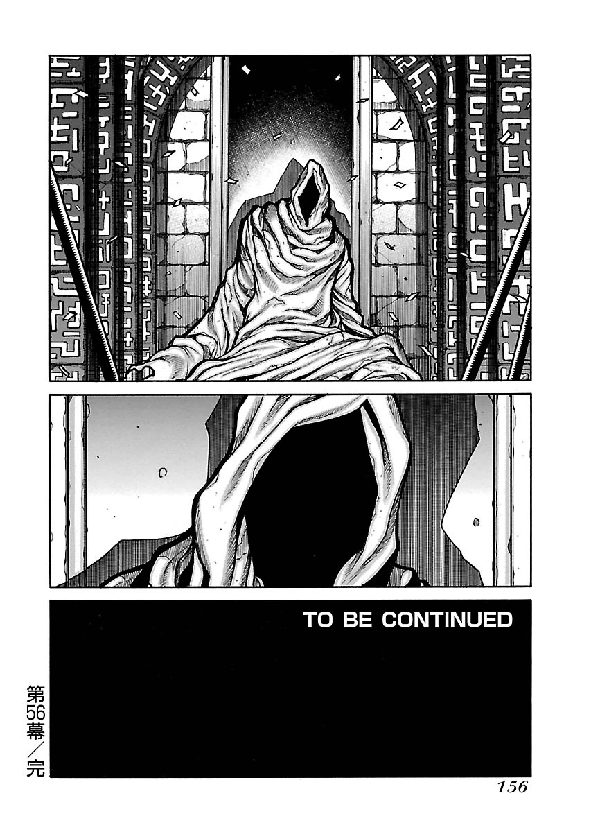 Drifters Chap 56 - Next Chap 57